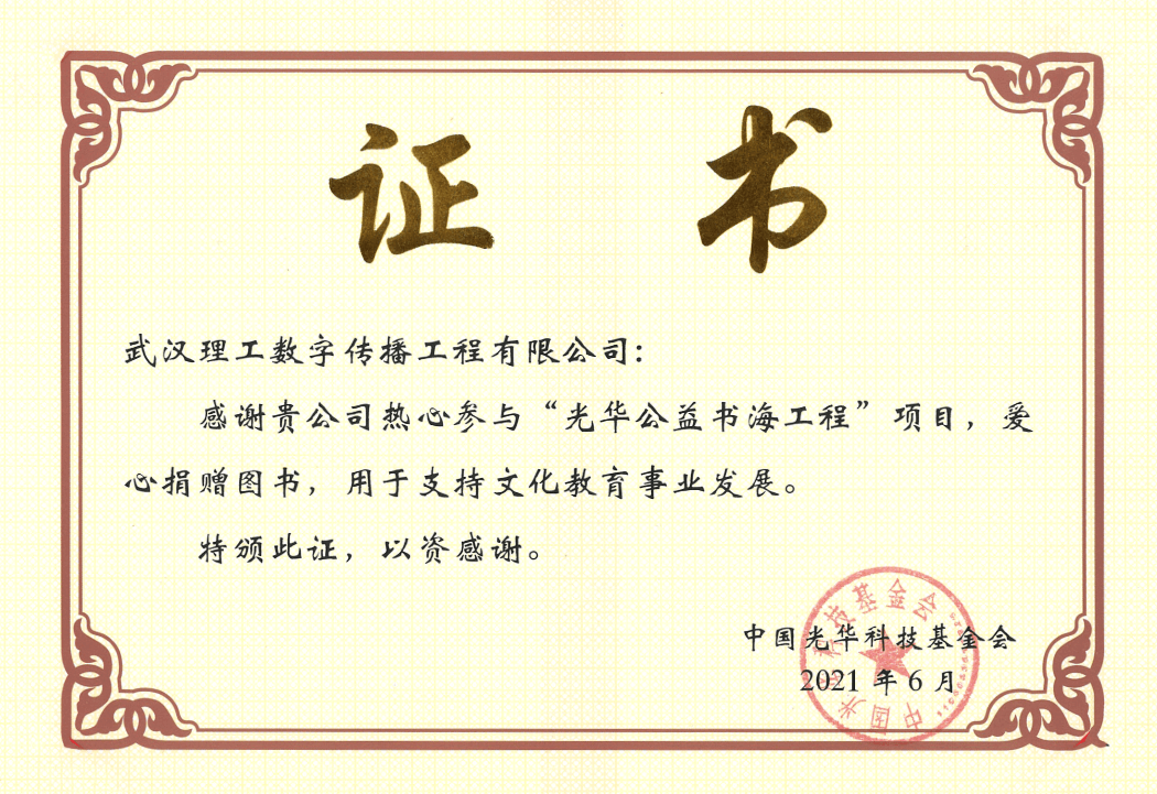 图书图标